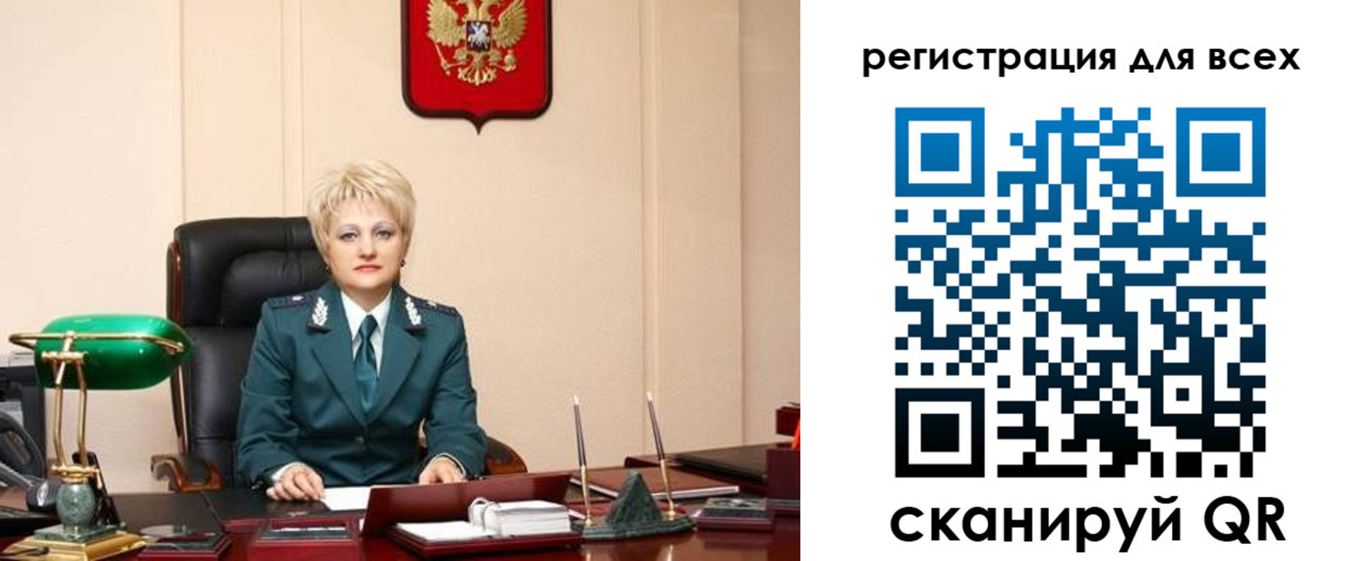 прописка гарантия в Новочеркасске